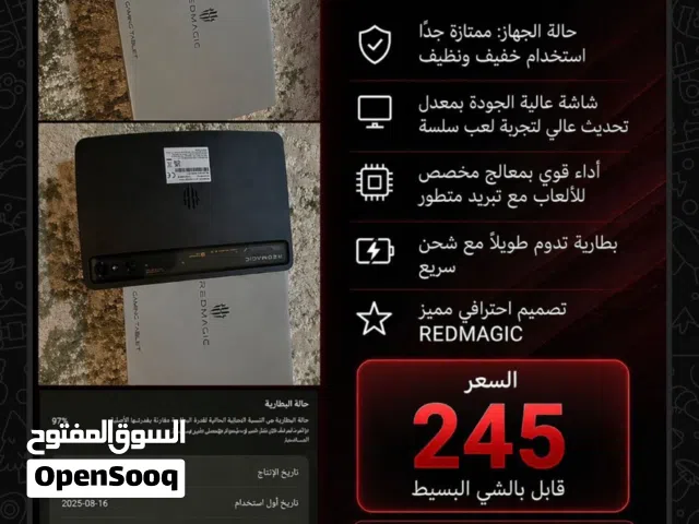 للبيع رد ماجك تابلت استرا