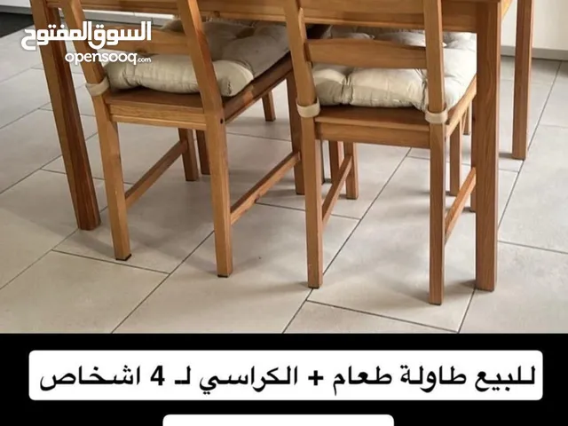 طاوله طعام