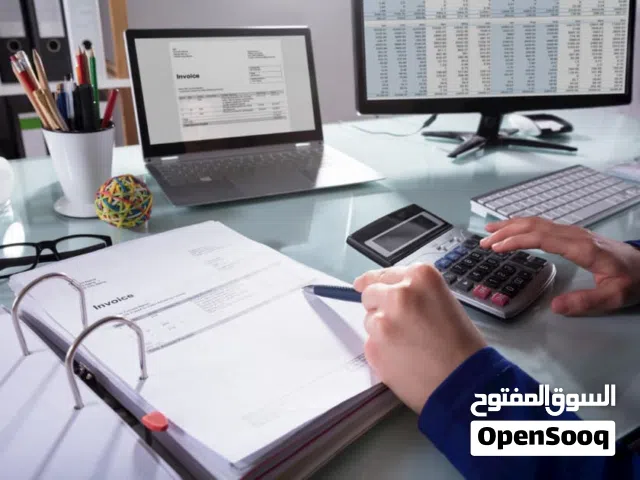 خدمات و برامج محاسبية