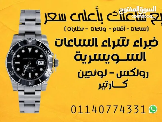 Automatic Omega watches  for sale in Cairo