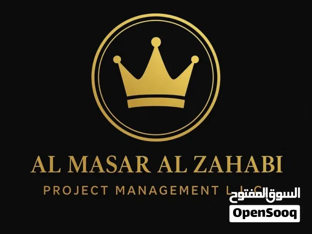 شركة أدارة مشاريع في أمارة الشارقة للبيع فرصة استثمارية مميزة