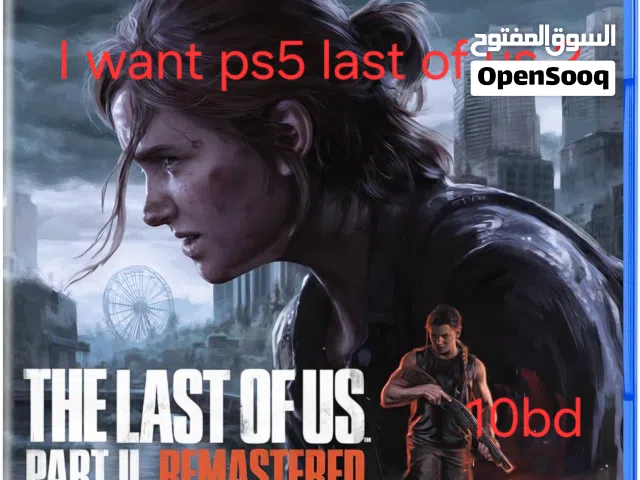 I want the last of us 2 10bd