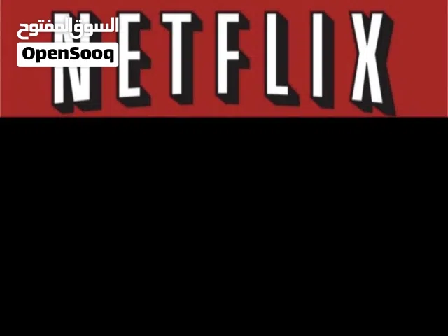 Netflix Accounts and Characters for Sale in Muscat