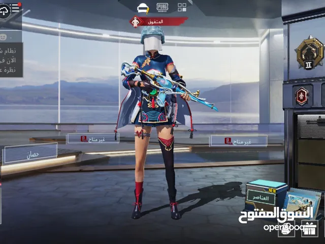 حساب ببجي للبيع