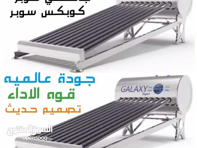  Solar Heaters for sale in Sana'a