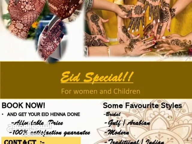 Henna service available