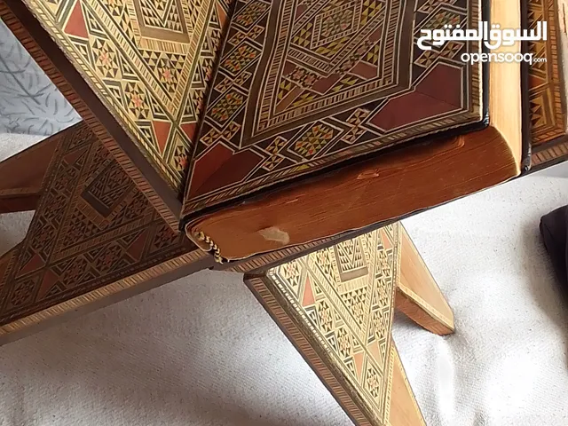 مصحف شغل يدوي خط حلو كبير واضح