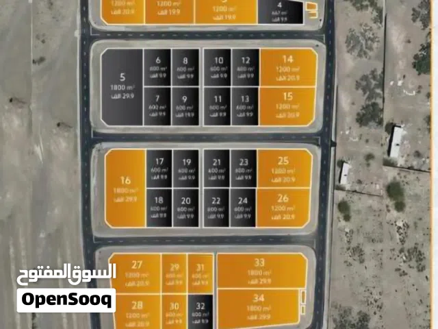 أستثمر معنا في بيع وشراء الأراضي ولك عوائد ضخمة( مهم جداً اقرأ الوصف )