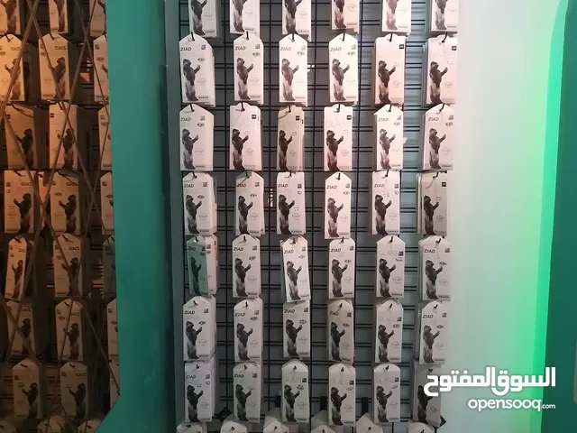 بضاعه محل للهاتف المحمول