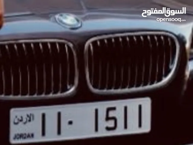 Plate number for sale