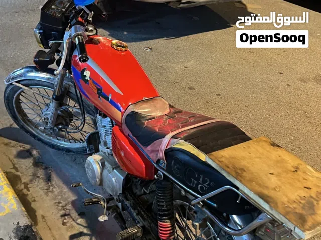 دراجه سيجي نامه سنويه