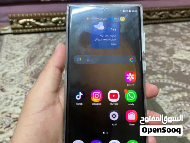 سامسونج اس 23 الترا للبيع او للبدل