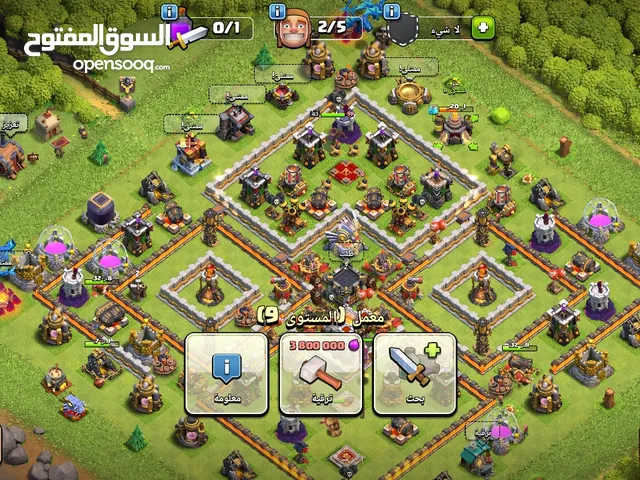 Clash of Clans Accounts and Characters for Sale in Tripoli