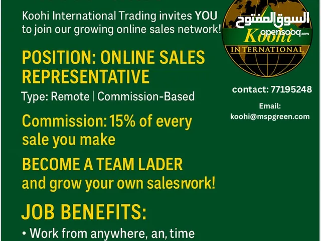 Hiring online job