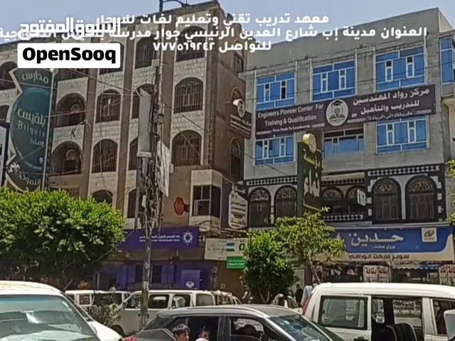 معهد تدريب لغات وتقني