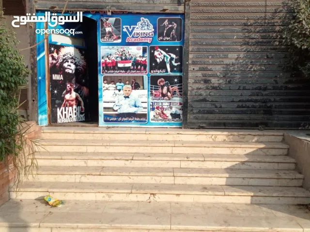 محل تجاري بالمنطقه العاشره