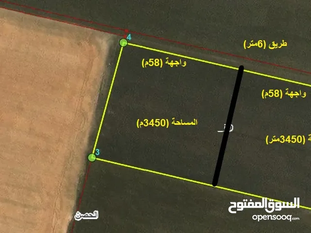 من اراضي الحصن قطعغتين مساحة 3450متر في حوض شمشان كل قطعة بقوشان