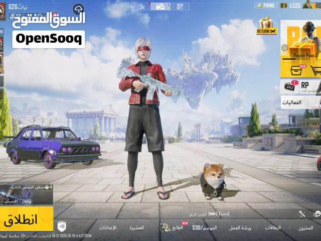 بيع مستعجل بـ 280 كاش او ليبيانا لاول واحد