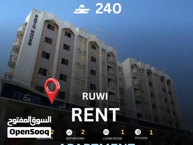 95 m2 2 Bedrooms Apartments for Rent in Muscat Ruwi