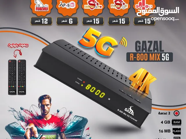 رسيفر 800 Mix 5G