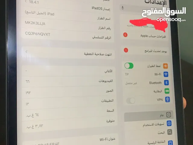 ايباد الجيل التاسع نظيييف جداً بيع محتااااج