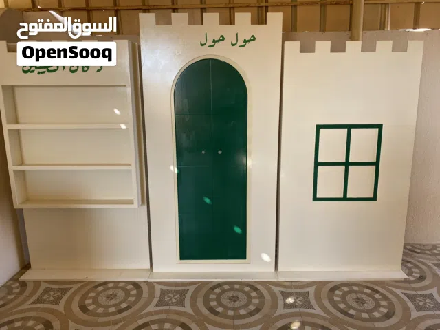 للبيع ثيم حول حول