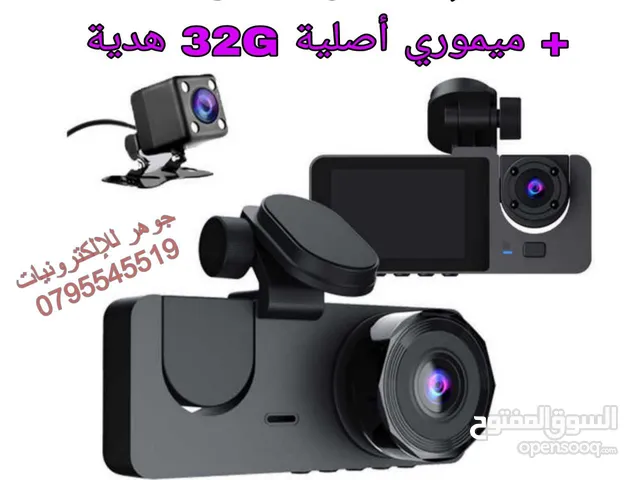 جهاز تسجيل / داش كام / كامرا داخلي خارجي