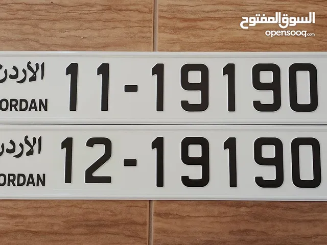 11/19190 مع 12/19190 بسعر مناسب للأستفسار عن السعر الاتصال عالهاتف متوفر عدة أرقام