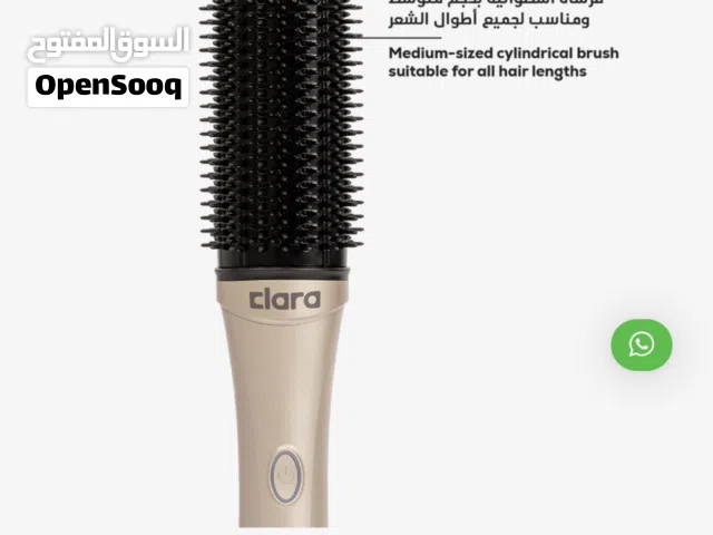 فرشاة الشعر الهوائيه من كلارا