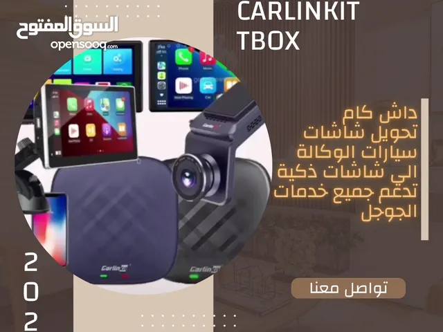 Tbox تحويل شاشات السيارات الوكالة الي شاشات ذكية تدعم جميع خدمات الجوجل