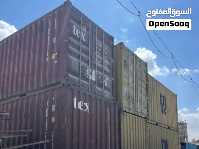 حاويات  20و40 قدم باسعار تبدا من  6000
