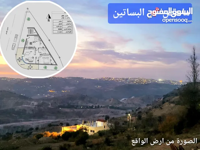 Residential Land for Sale in Amman Mahes