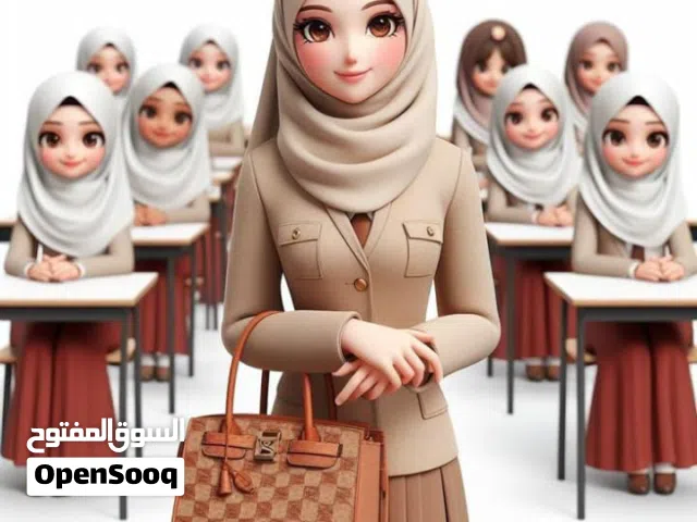 معلمة لغة عربية و قرآن كريم