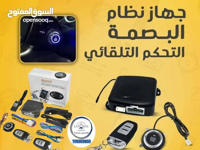 جهاز تحويل السيارة الى بصمة للتشغيل وتحكم عبر الريموت والهاتف