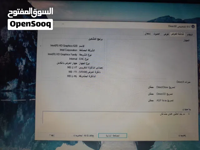 Windows HP for sale in Baghdad