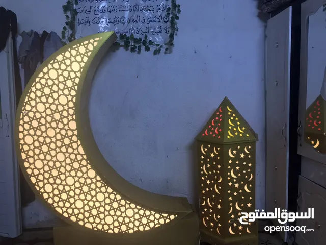 نشرات رمضانيه