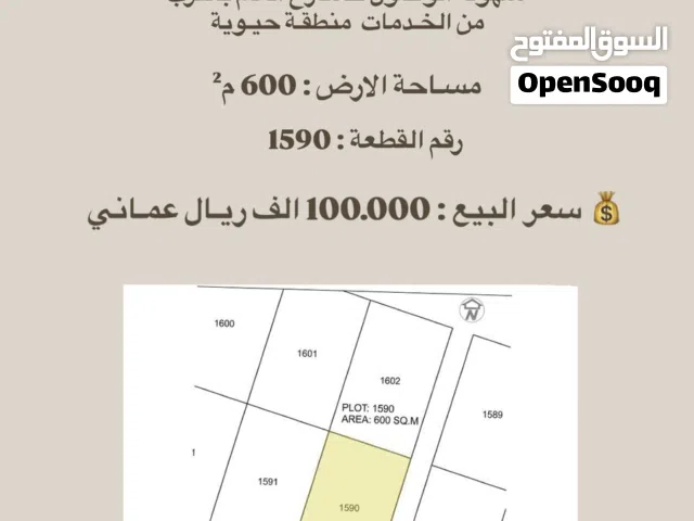 للبيع ارض زراعيه في الحيل الشمالية