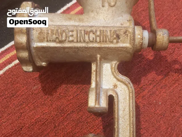 فرامه هريسه