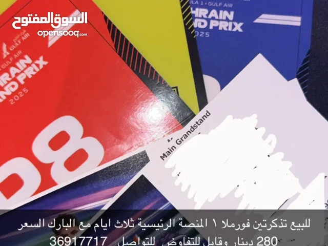 F1 tickets for 3 days Main Grandstand with parking 280bd negotiation