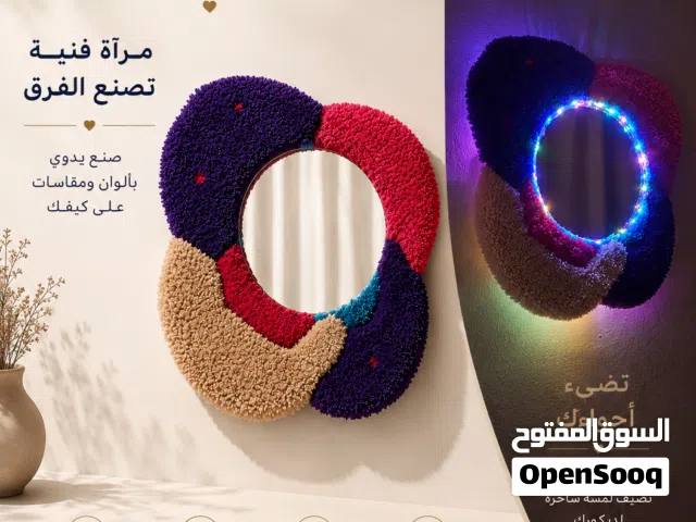 سجاد ووسائد تافتنج حسب الطلب  تميز بلمسة يد خاصة لمساحتك