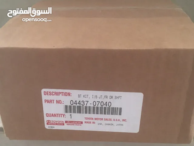 ربل اكسل وكاله للافالون جهة اليمين اللي تجي على داخل