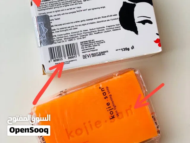 صابونه كوجي سااااان  صابونه كوجي وصلت الفلبيني الشهير