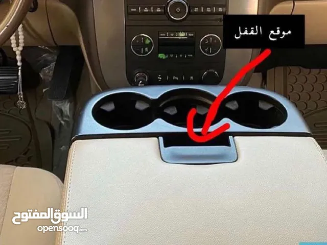 قفل تكايه توصيل