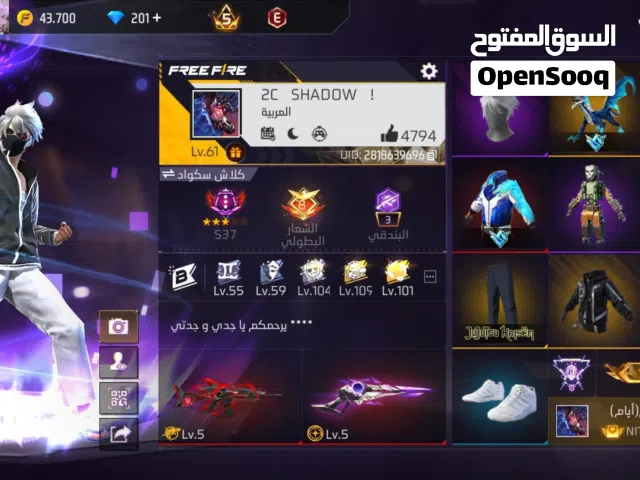 Free Fire Accounts and Characters for Sale in Irbid