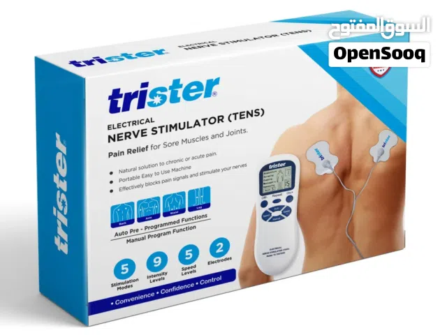 جهاز تحفيز الأعصاب والعضلات الكهربائي Trister   نخب اول مكفول 3 سنوات