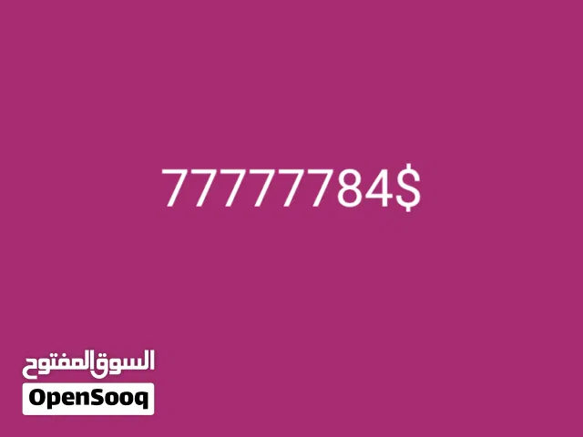 Yemen Mobile VIP mobile numbers in Shabwah