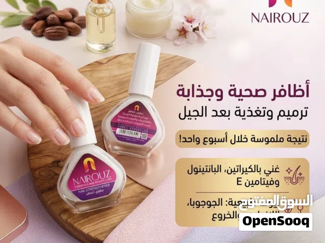 مقوي الاظافر