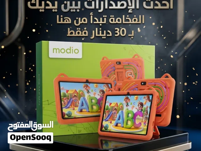 Modio Other 256 GB in Zarqa