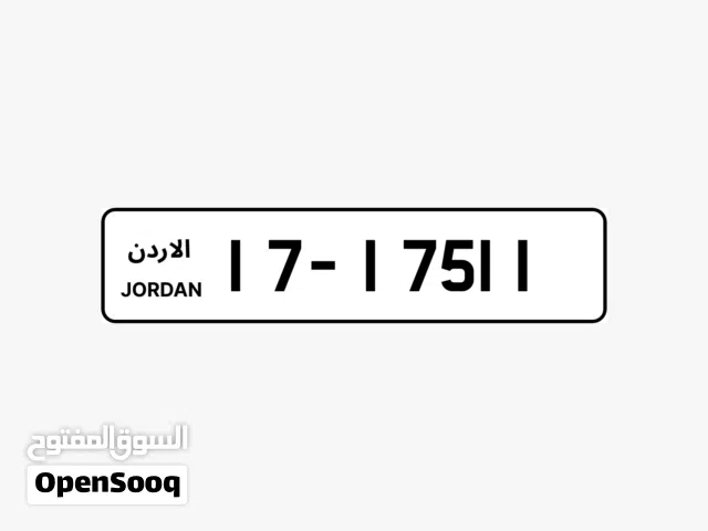 لوحة نمرة مميزة للبيع شامل التنازل