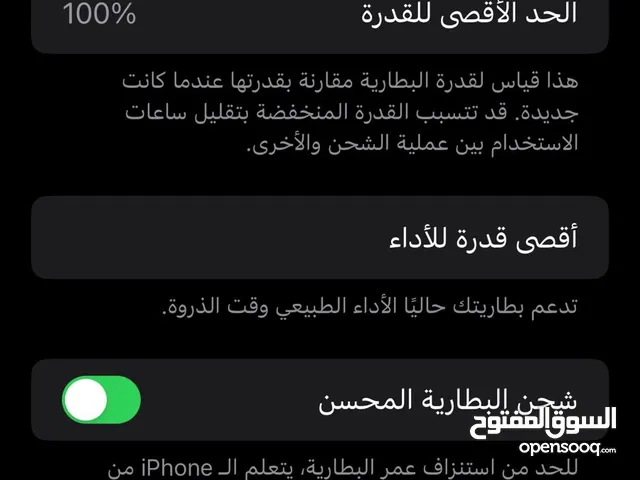ايفون 8 بلس للبيع التلفون ولا خدش